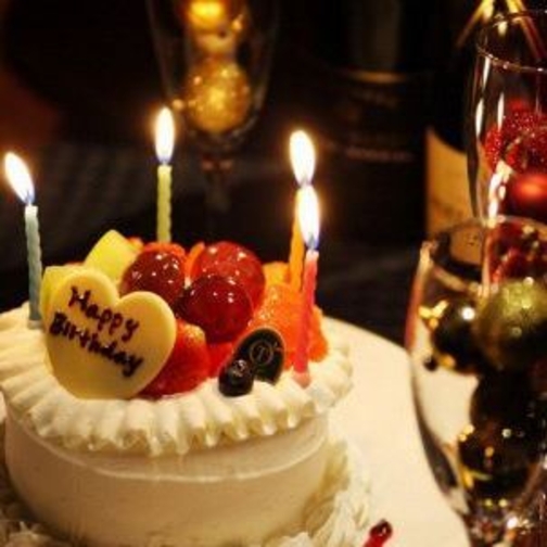 【ケーキ・シャンパン付】誕生日などのサプライズも大歓迎☆記念日お祝いプラン